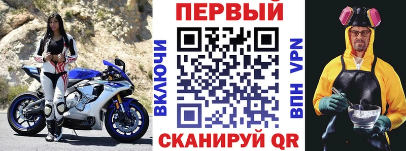 Амфетамин 98% нарко площадка наркотические препараты Аксай