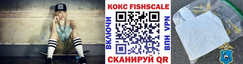 наркота omg маркетплейс COCAIN 99% Аксай