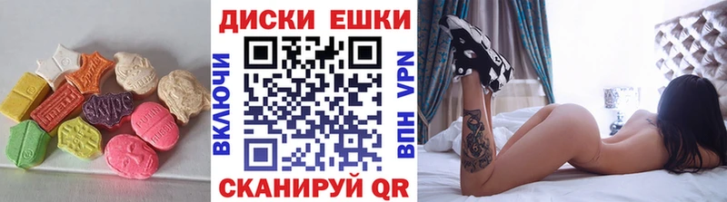 Экстази Дубай  Аксай 