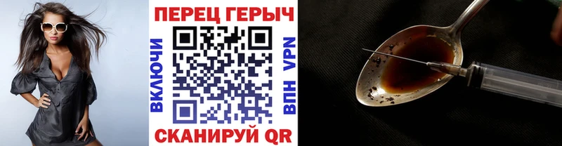 хочу наркоту  Аксай  ГЕРОИН гречка 