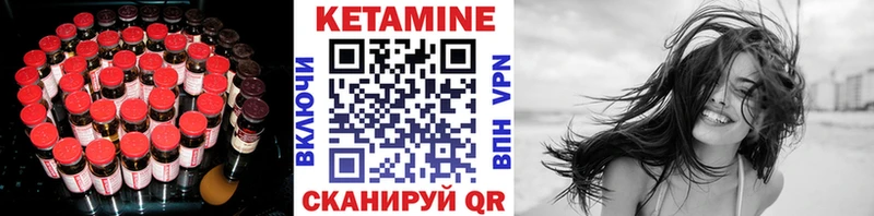 Кетамин VHQ  Аксай 