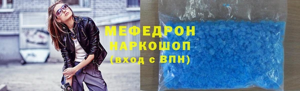 ALPHA PVP Абдулино