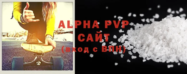 бутик Абинск