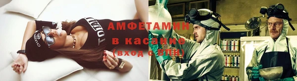 бутик Абинск