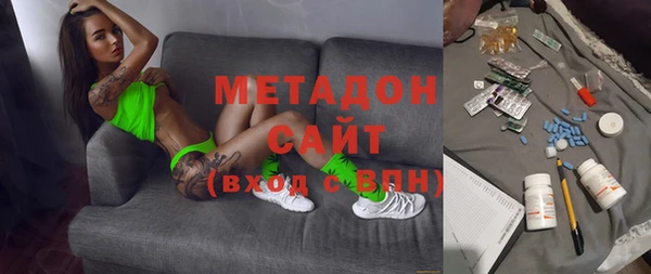 бутик Абинск