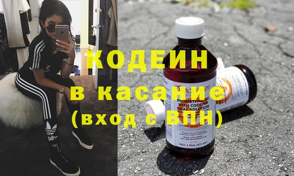 mix Абаза