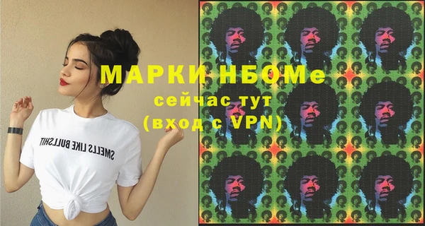 ALPHA PVP Абдулино