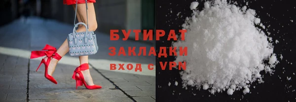 бутик Абинск