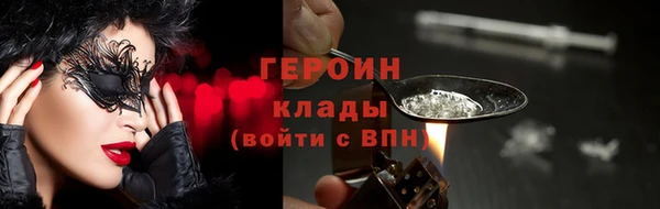 бутик Абинск
