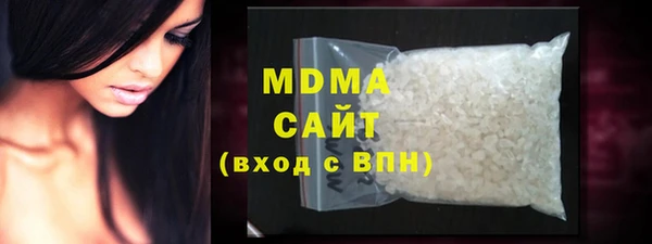 бутик Абинск