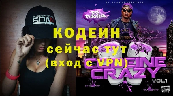 mix Абаза