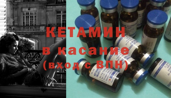 стафф Соликамск
