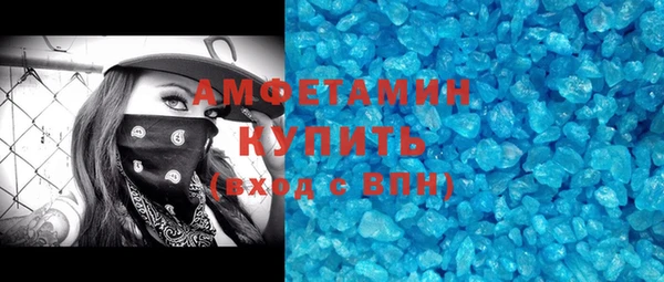 ALPHA PVP Абдулино