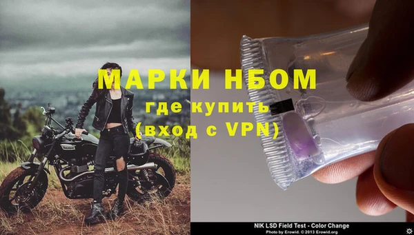 бутик Абинск