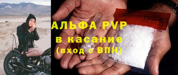 mix Абаза