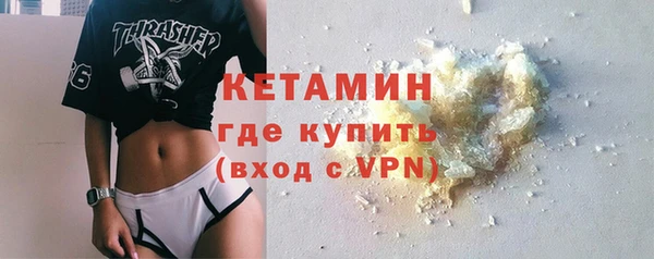 бутик Абинск
