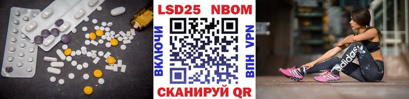 где можно купить наркотик Аксай LSD-25 экстази кислота
