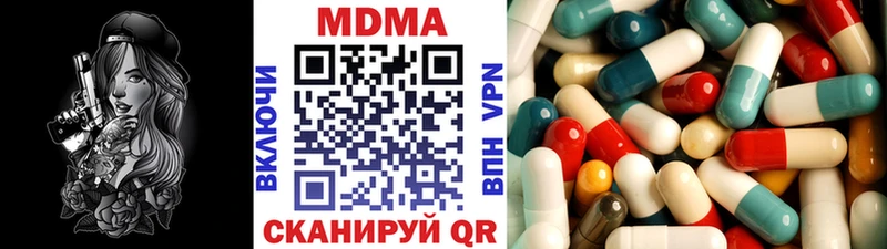 МДМА VHQ  Аксай 