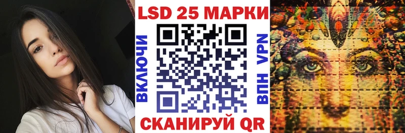 хочу наркоту Аксай Марки 25I-NBOMe 1,5мг