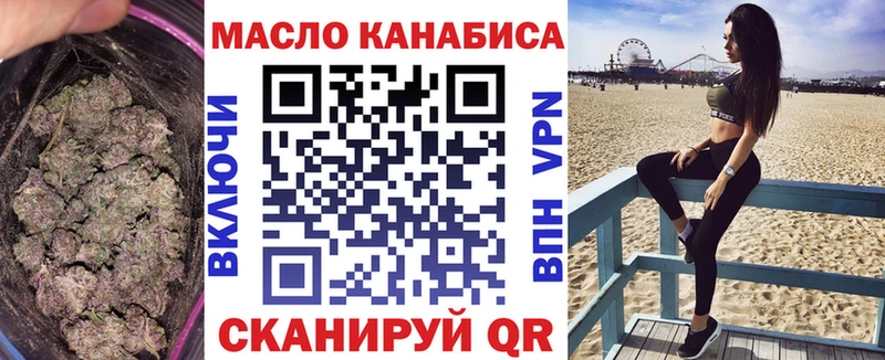 Дистиллят ТГК Wax  где купить наркотик  Аксай 